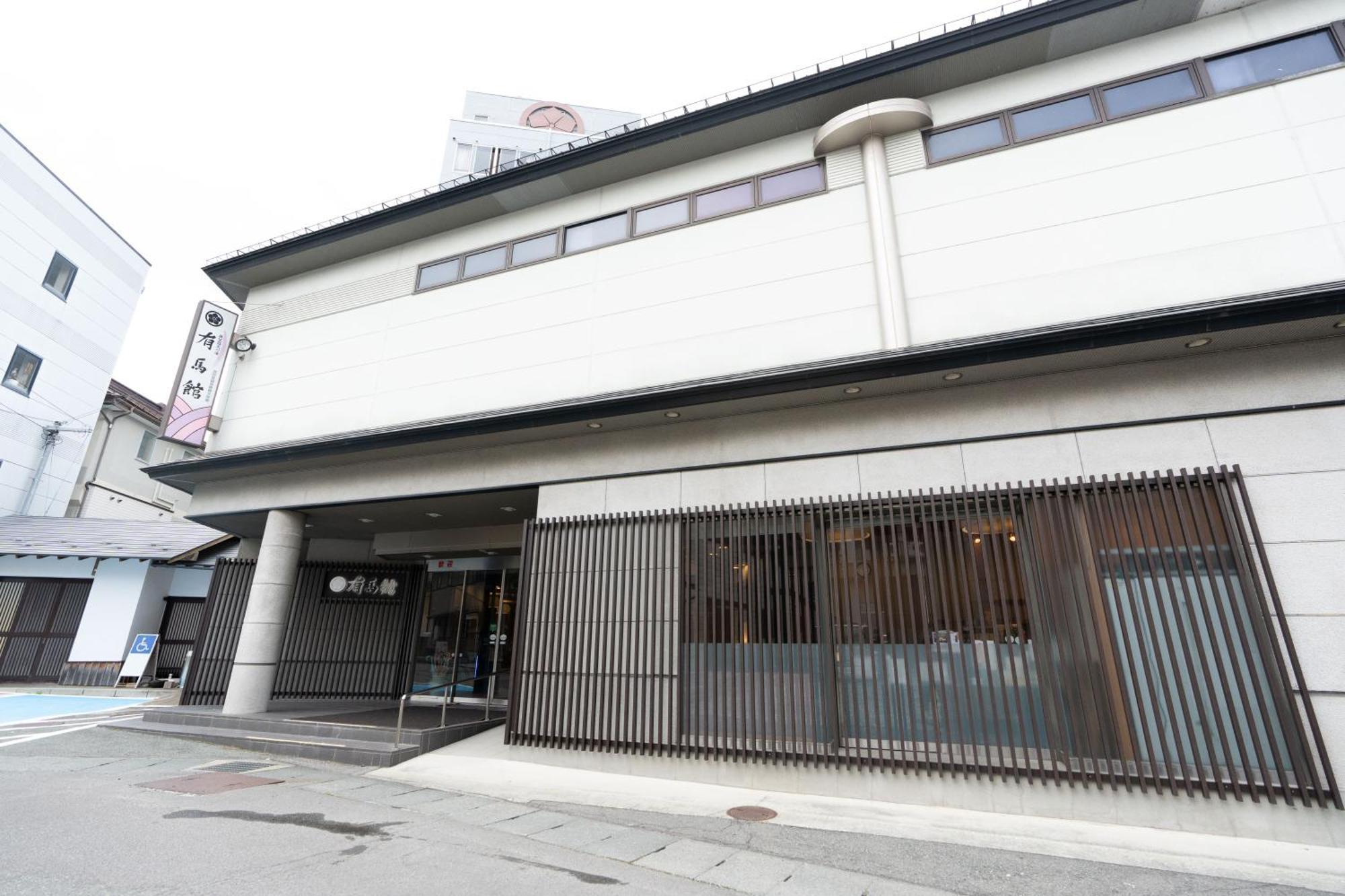 เท็นโบโระเท็นโนยุ อาริมาคัง เรียวกัง Kaminoyama ภายนอก รูปภาพ